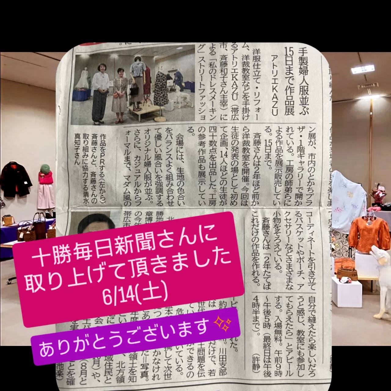 会場写真